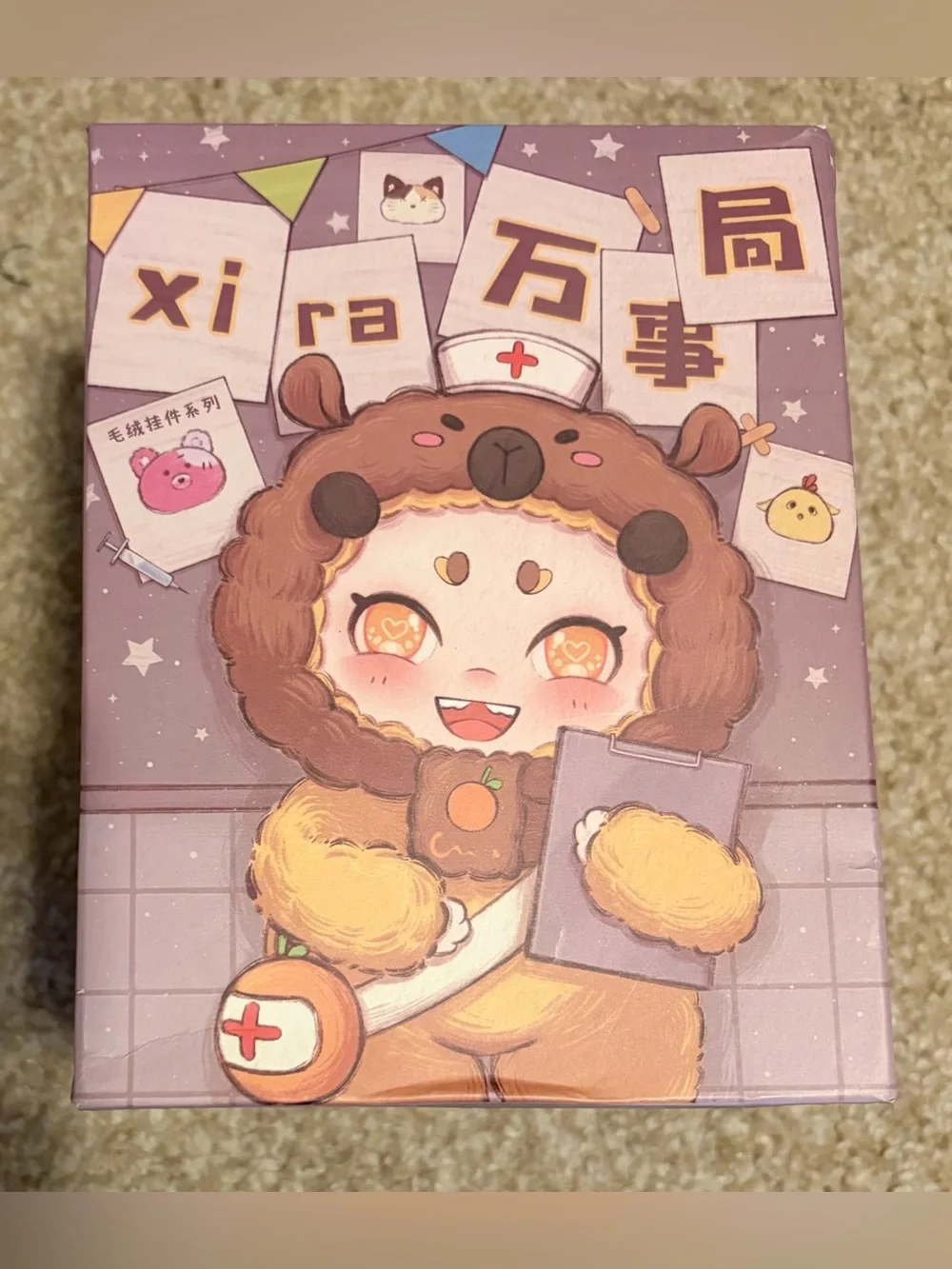 Baby Three XIRA Studio Mystery Blind Box New